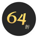 64 折