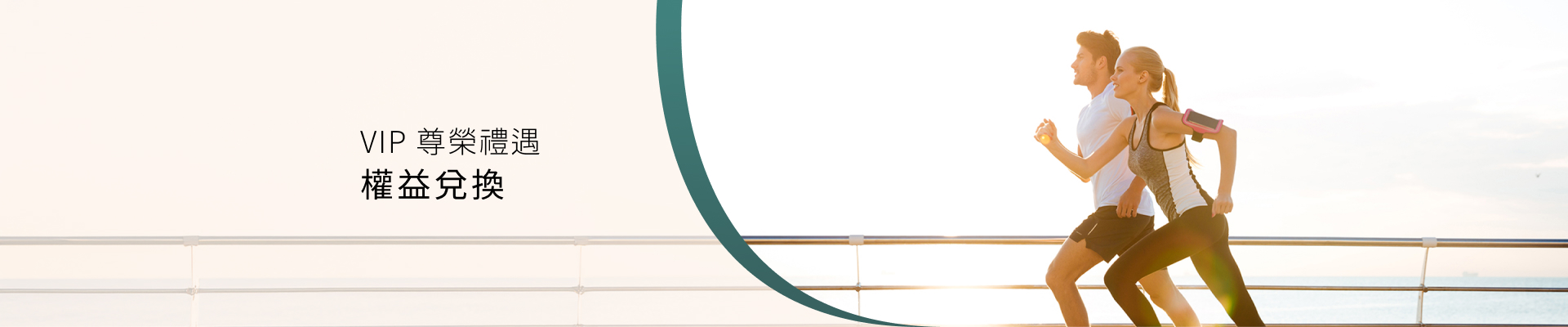 event_CATHAY-LIFE_01