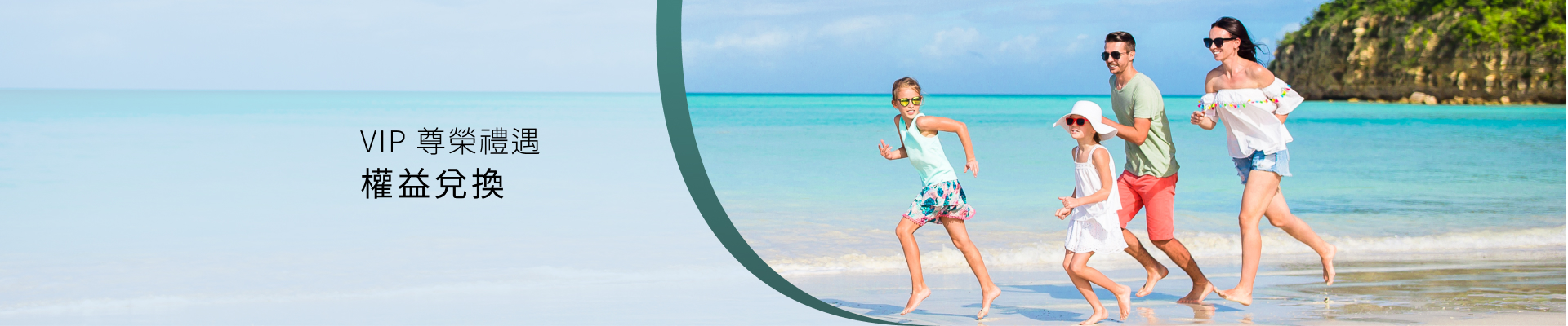 event_CATHAY-LIFE_06